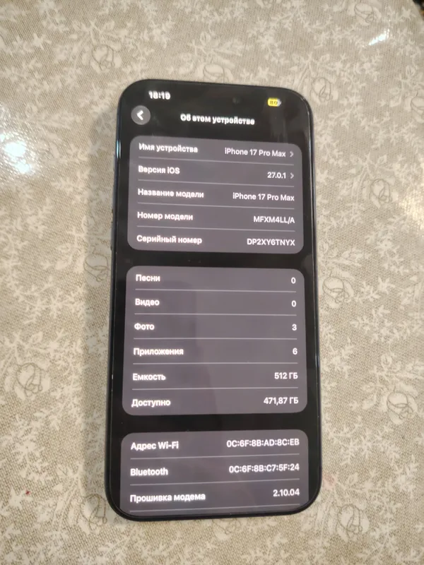 iPhone 17 Pro Max 512 GB (eSIM) 2