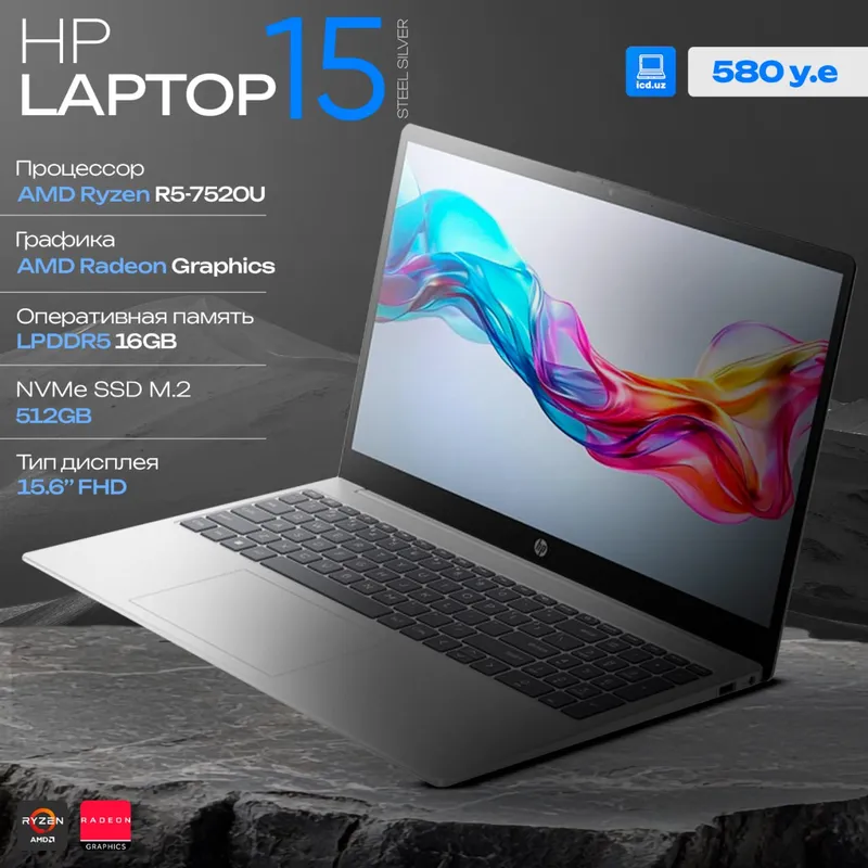 Ноутбук HP Laptop 15 Ноутбук HP Laptop 15