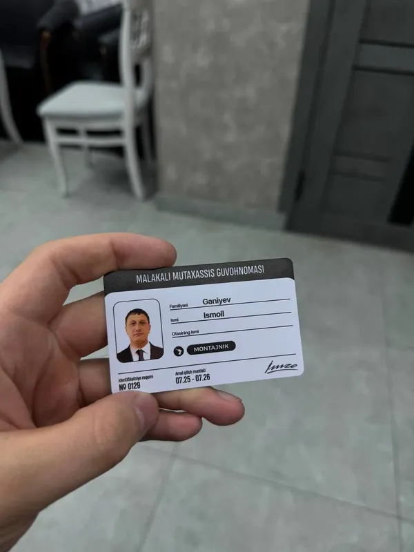 ID karta pechat UF plastik 1 ID karta pechat UF plastik 1