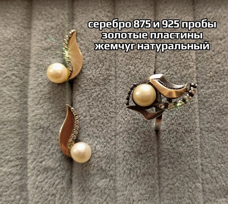 Ювелирные изделия из серебра