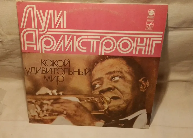 пластинки винил 1 пластинки винил 1