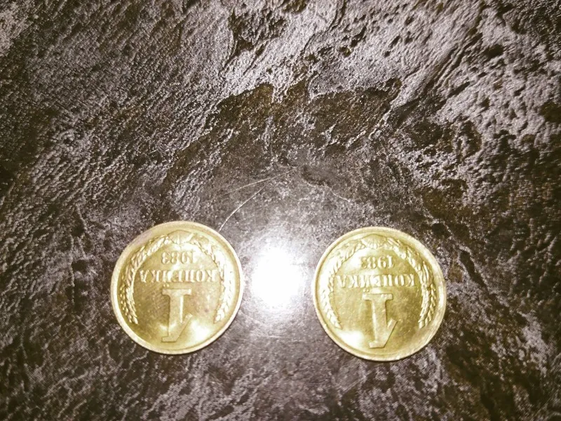 Sssr davridagi 1 kopek tanga 1 Sssr davridagi 1 kopek tanga 1