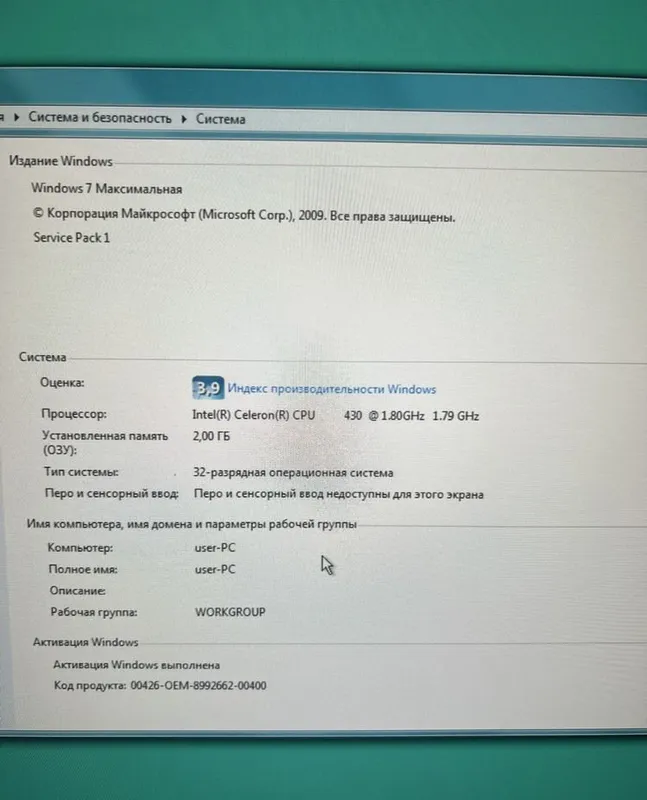 Компьютер и монитор для офиса 6 Компьютер и монитор для офиса 6