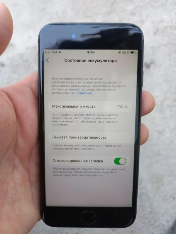 "iPhone 7 32GB. Коробка есть, аккумулятор 100%, отпечаток работает, iC