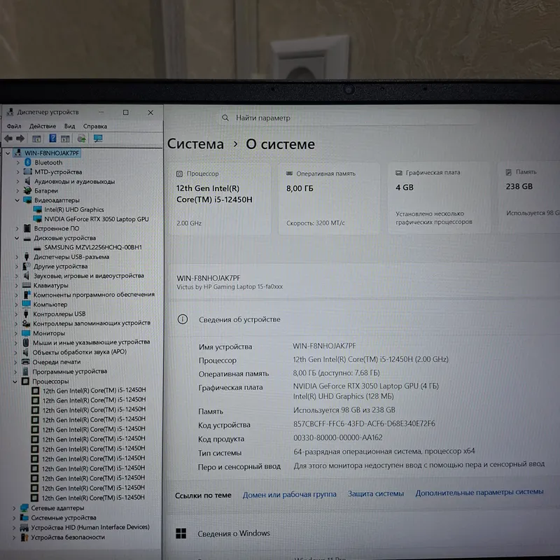 Core i5-12450H/ RTX 3050/ SSD 256 gb/ ОЗУ 8 gb — фото 7 Core i5-12450H/ RTX 3050/ SSD 256 gb/ ОЗУ 8 gb — фото 7