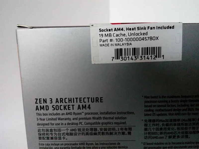 AMD Ryzen 5 5500 запечатанный + кулер AMD (BOX версия) 4 AMD Ryzen 5 5500 запечатанный + кулер AMD (BOX версия) 4