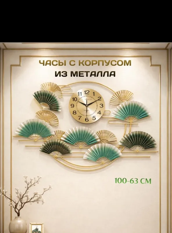 Настенные Часы Декоративный Devor Soat Настенные Часы Декоративный Devor Soat