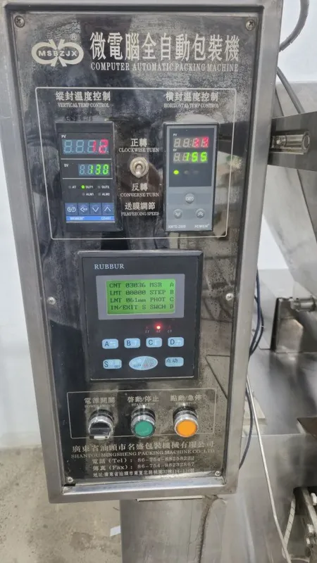 Упаковочное оборудование для порошкообразных поодуктов 2