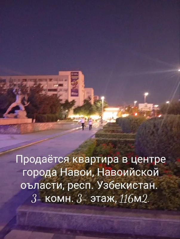 Продаю 3- комнатную квартиру в центре г. Навоий. — фото 2