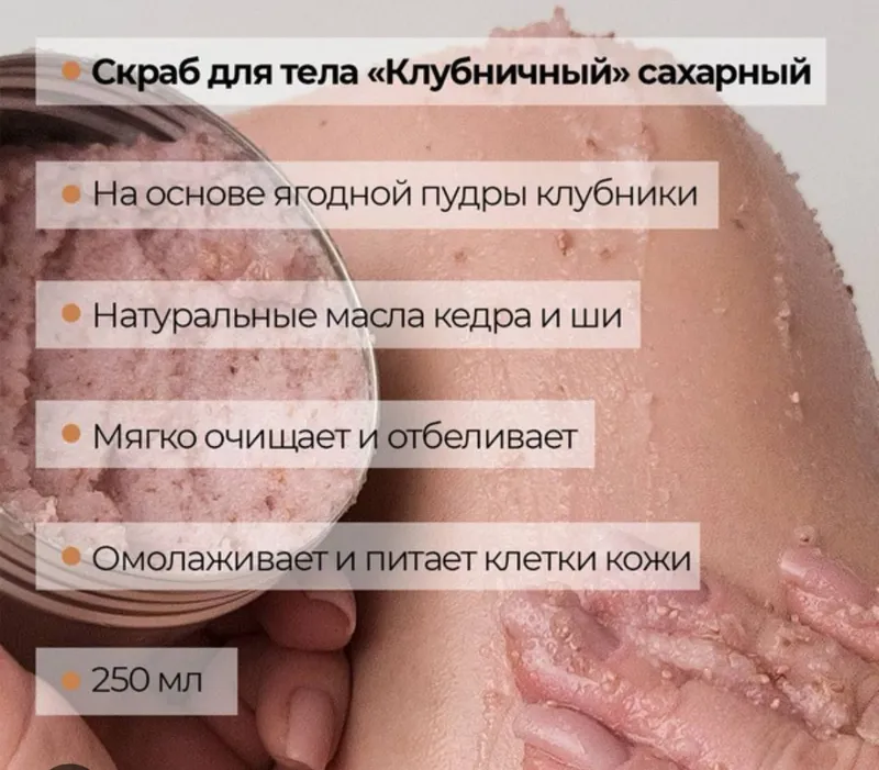 XTREME yuz va badan uchun gel skrab (oqartiruvchi, poralarni tozalovchi) — фото 5 XTREME yuz va badan uchun gel skrab (oqartiruvchi, poralarni tozalovchi) — фото 5