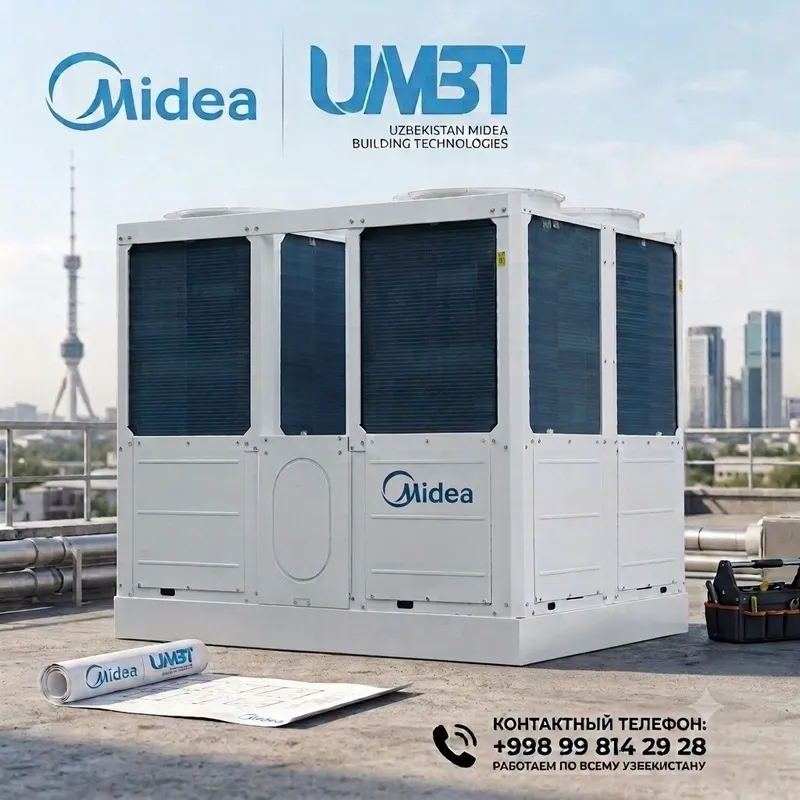 Чиллер Midea MC-SU75-RN8L-B 2 Чиллер Midea MC-SU75-RN8L-B 2