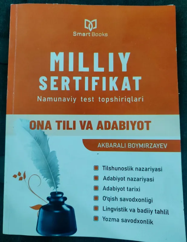 Abituryent, Studentlar uchun kitob, qo'llanma, namunaviy test to'plami 1 Abituryent, Studentlar uchun kitob, qo'llanma, namunaviy test to'plami 1