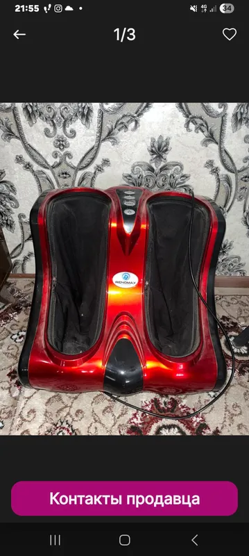 oyoq uchun masajor oyoq uchun masajor