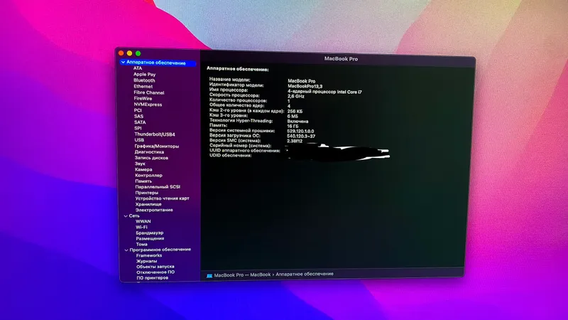 MacBook Pro 15 Profes montaj,dizayn ushın stansiya — фото 7