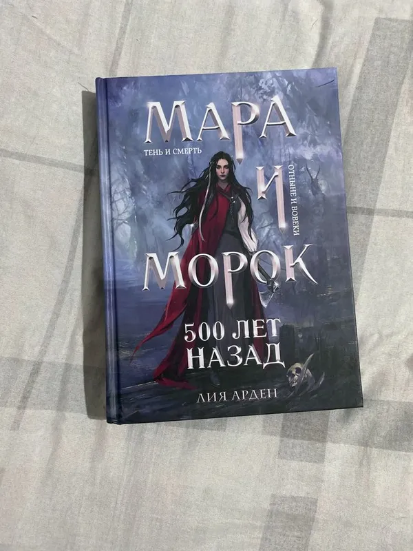 Продаю эти книги, все в отличном состоянии — фото 2