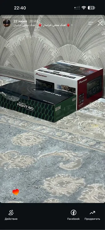 Pioner 725 machetti kalonka 2