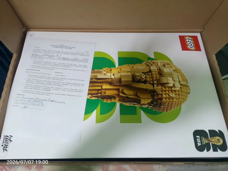World cup 2026 lego orginal 5