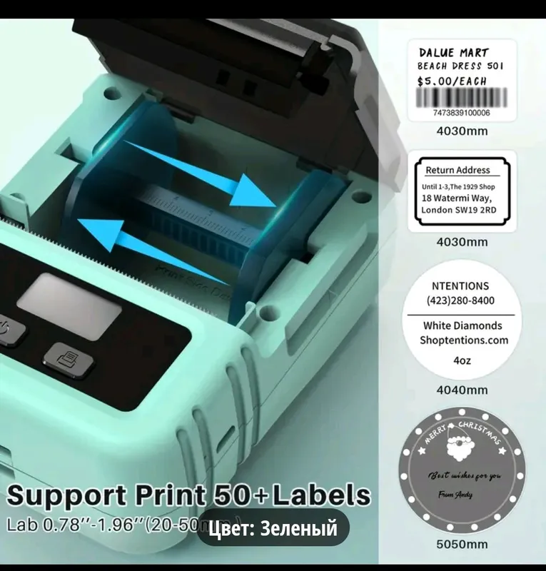 printer nakleyka shtrix-kodlar 3