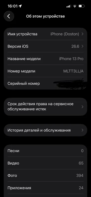 Iphone 13 pro 9 Iphone 13 pro 9