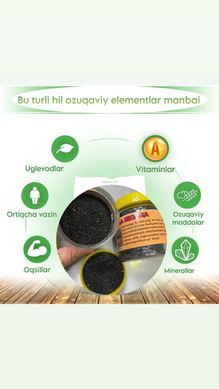 Qora sedana urug’i 100gr 1