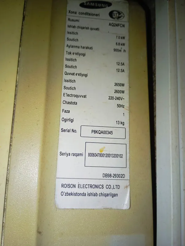 Кондиционер_Samsung б/у — фото 1