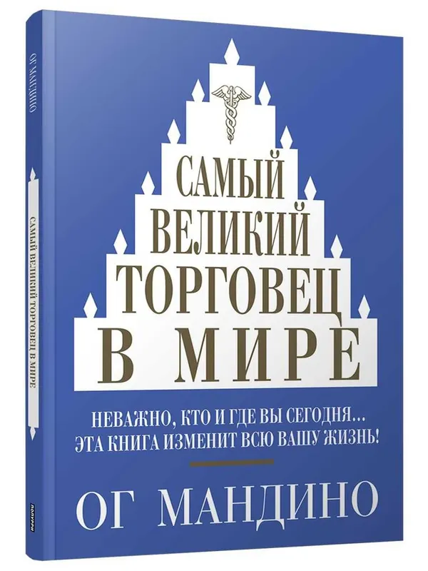 Книги Рами Блекта. Мак карты. Распродажа.