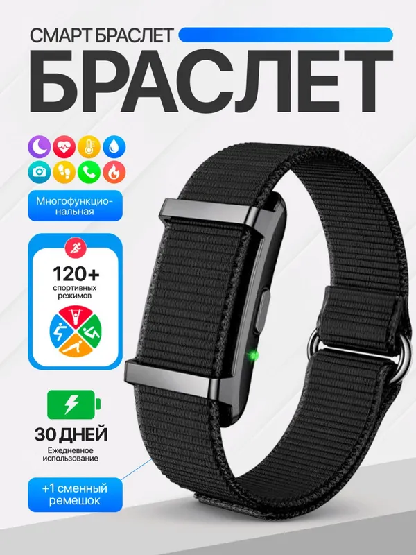 Smart fitnes bilakuzuk - erkaklar va ayollar uchun 1 Smart fitnes bilakuzuk - erkaklar va ayollar uchun 1
