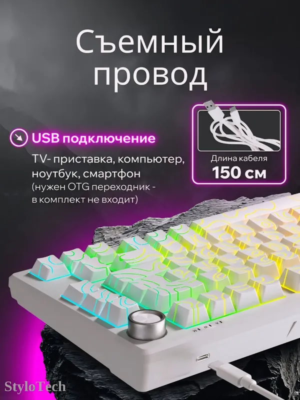 Клавиатура игровая мембранная, бесшумная c RGB — фото 8