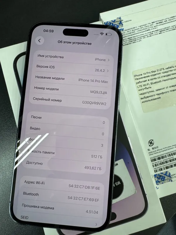 Iphone 14 Promax 512gb 83%battare — фото 1