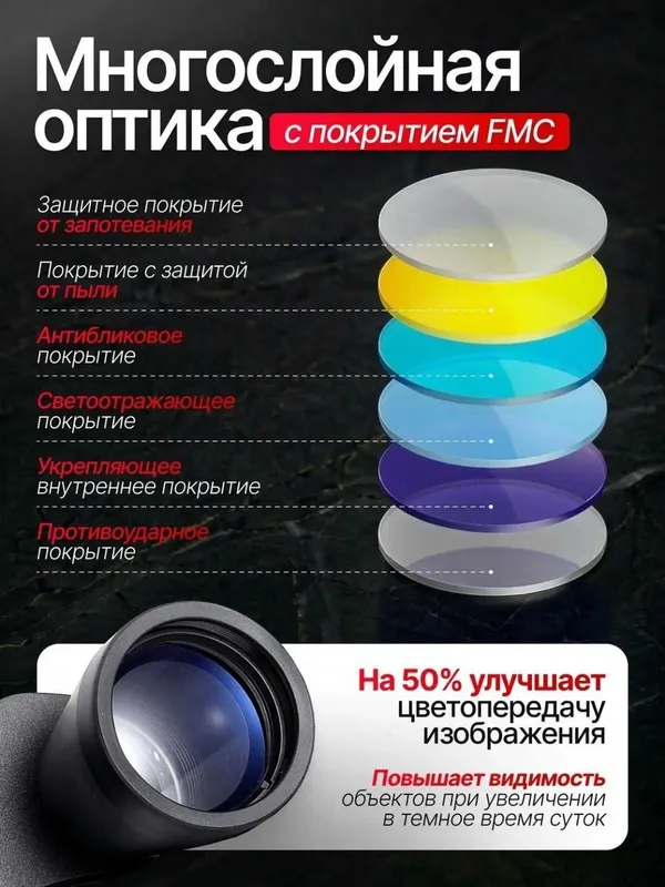 Durbin Binokl 10x50 Bak4 Prizma – HD Optika, — фото 6