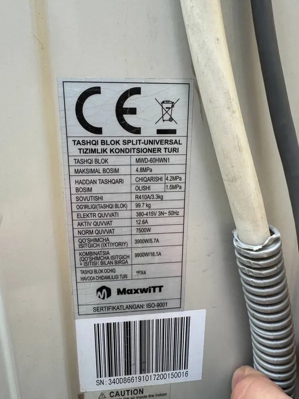 Кондиционер MaxwiTT 7.5 квт — фото 1