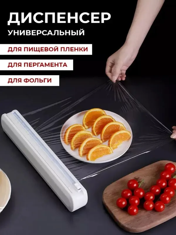 Falga oziq ovqat uchun sarafan kiskichi