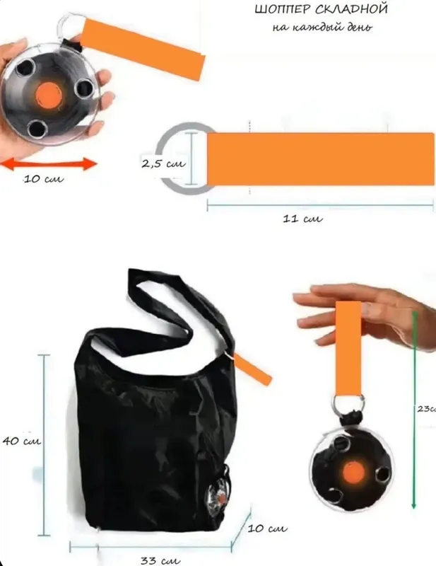 Xaridlar uchun shopper sumka. 3