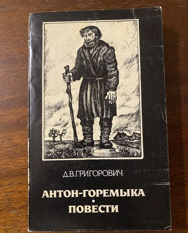 Книги. Классической литературы. Могу продать их по отдельности 5
