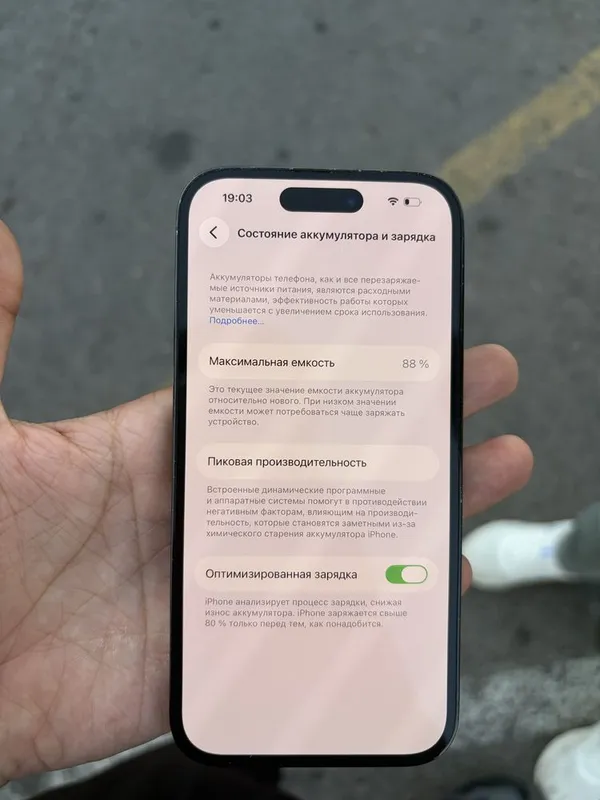iphone 14 pro 88 yomikst 4