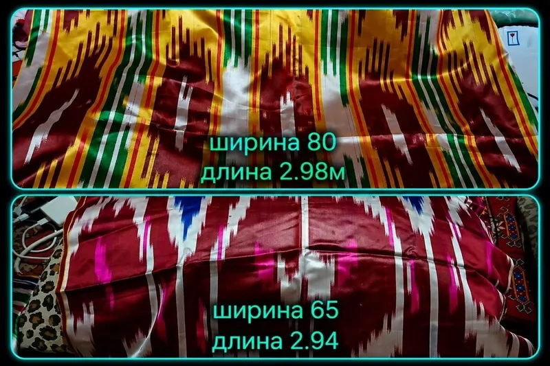 Хонатлас советских времен разные 1 Хонатлас советских времен разные 1