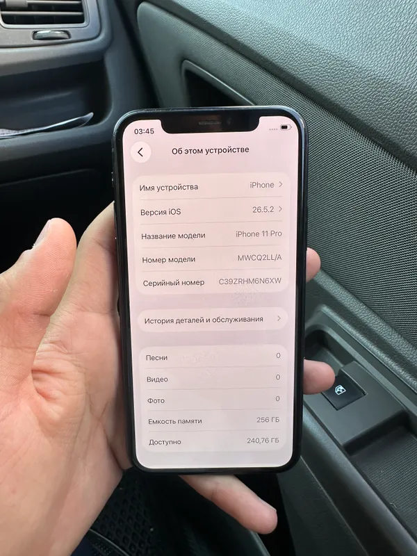 iPhone 11pro 6