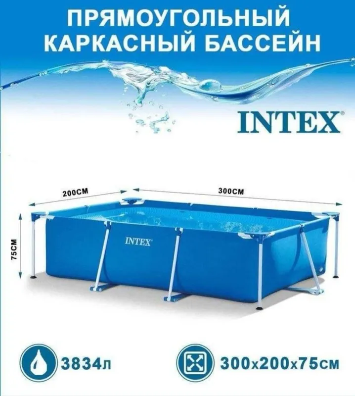 бассейн аргинал INTEX фирма — фото 3