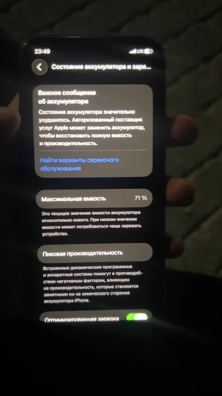 i phone 11 pro 256 gb 3 i phone 11 pro 256 gb 3