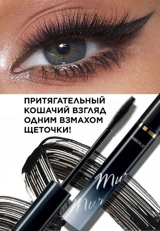 sotiladi FABERLIC kametika 2