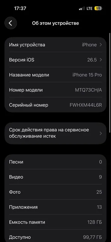 Iphone 15 pro nasiyaga ham beriladi kafolatlik ikkita sim kartalik — фото 3