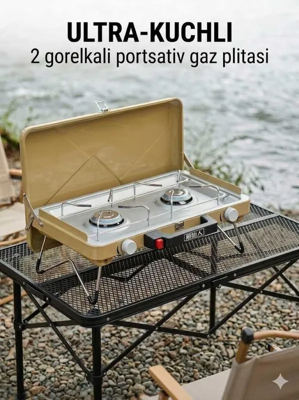 Складная туристическая газовая плита