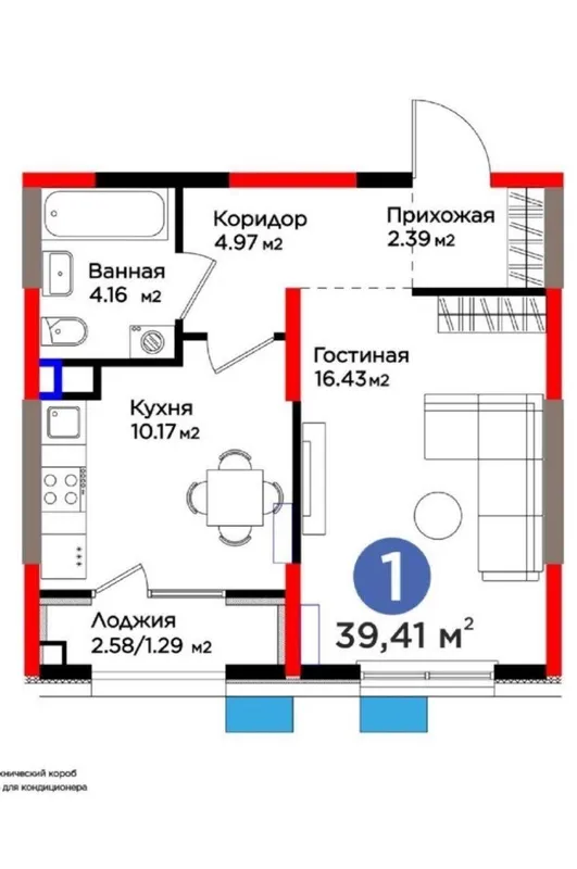 Продажа 1в2/8/9
