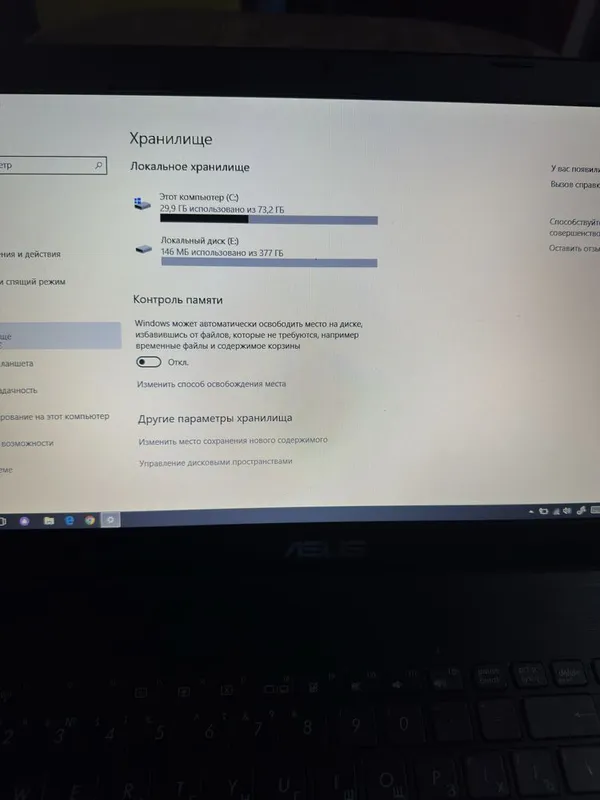 Asus notbook ideol srochno — фото 5