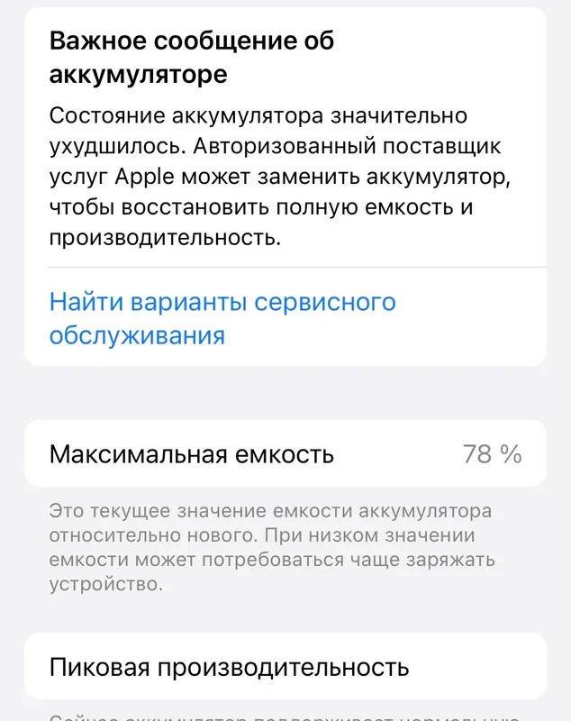 Aksiya IPhone XS max 3 Aksiya IPhone XS max 3