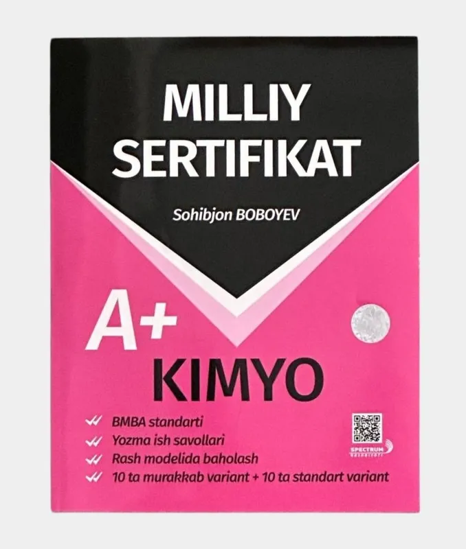 Доставка. Национальный сертификат химия А+, Milliy sertifikat kimyo — фото 2