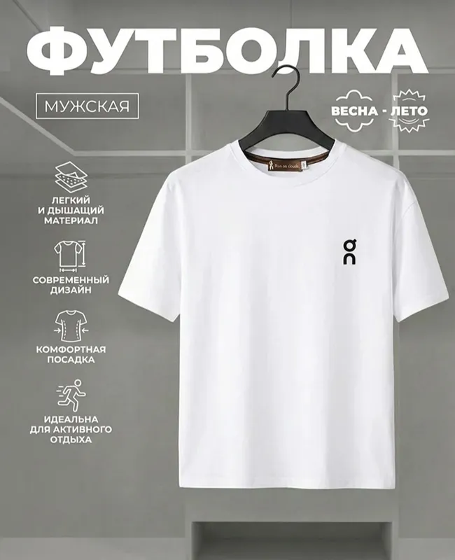 Футболки бренда BQ 3 Футболки бренда BQ 3