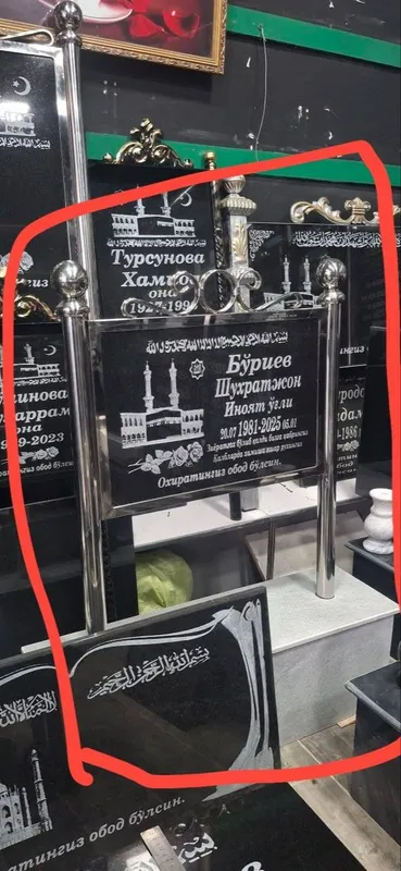 Памятники кабр тошлари 2 Памятники кабр тошлари 2