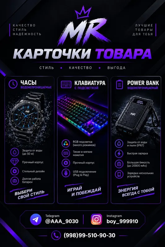 Карточка товара — 20 000 сум за 1 шт. 1 Карточка товара — 20 000 сум за 1 шт. 1