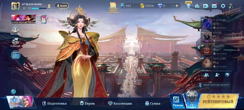 Mobile legends akkaunt 1